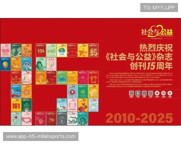 新闻中心专题呈现社会公益行动部署奠定未来市场基础，社会公益宣传